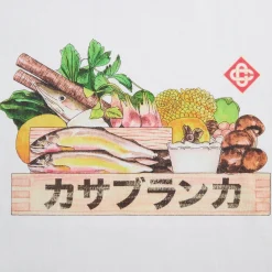 Ingredients Printed Tee